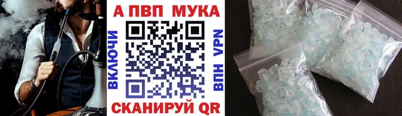 А ПВП крисы CK Нижние Серги