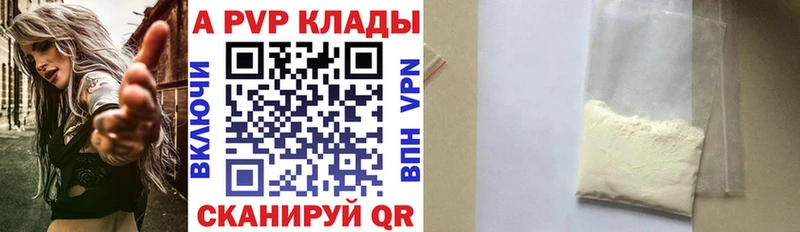 Alpha PVP кристаллы  Нижние Серги 