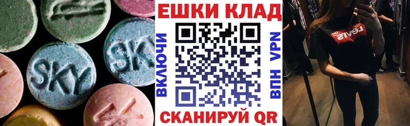 Ecstasy круглые  Нижние Серги 