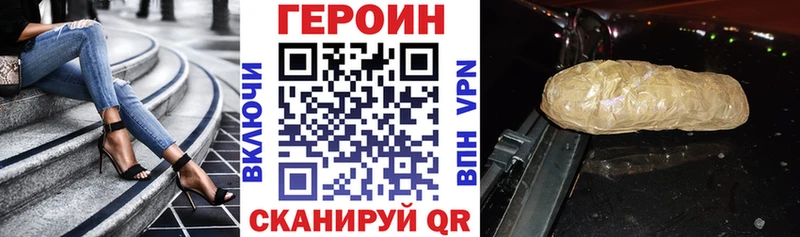 Героин белый  где найти наркотики  блэк спрут ссылка  Нижние Серги 