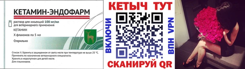 КЕТАМИН ketamine  Нижние Серги 