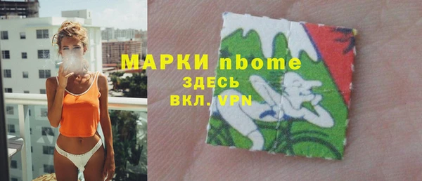 амфетамин Алексеевка