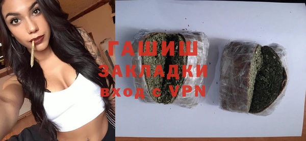 сатива Абинск