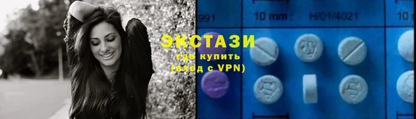 амфетамин Алексеевка