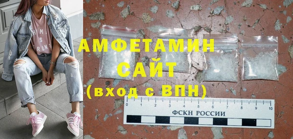 амфетамин Алексеевка