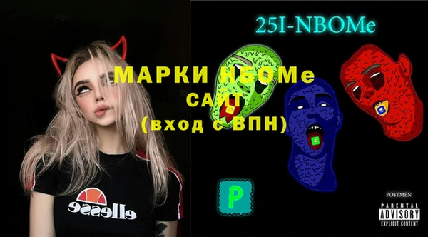 амфетамин Алексеевка
