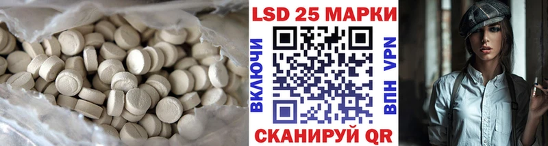 ЛСД экстази кислота  Нижние Серги 