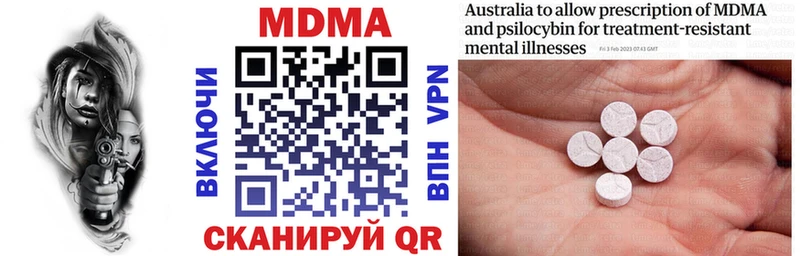что такое   Нижние Серги  МДМА VHQ 