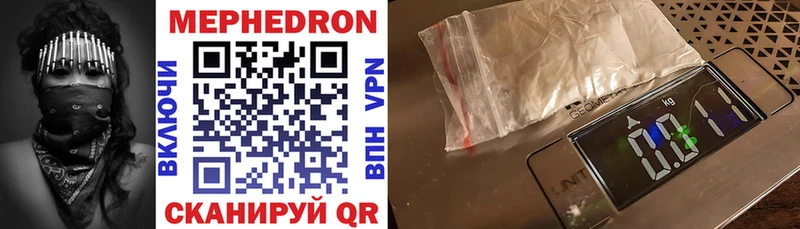 это клад Нижние Серги Мефедрон 4 MMC