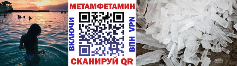 МЕТАМФЕТАМИН винт  купить наркоту  Нижние Серги 