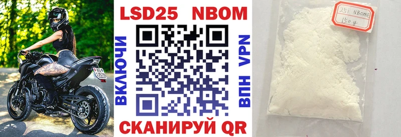 Марки N-bome 1,5мг  Нижние Серги 