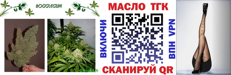 Дистиллят ТГК THC oil  купить закладку  Нижние Серги 